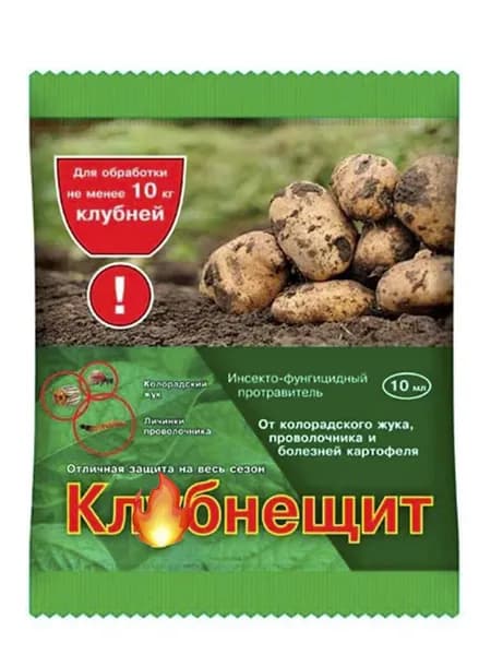 средство для обработки картофеля перед посадкой