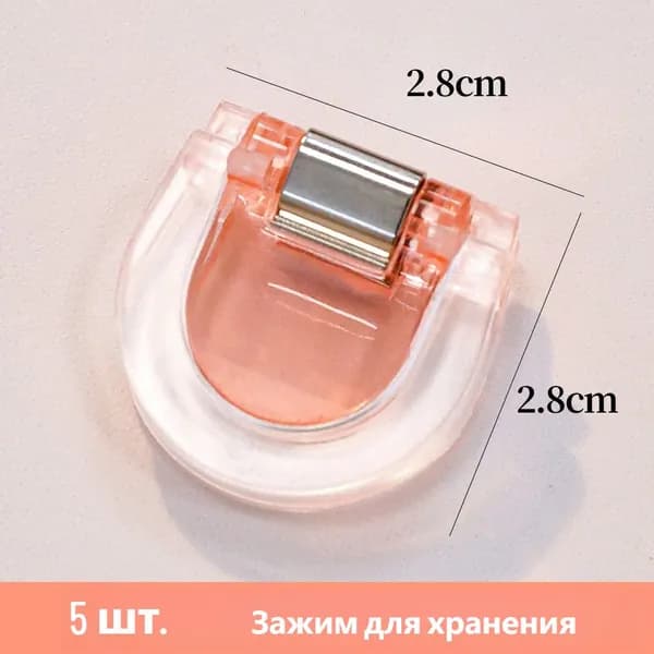 Зажим для бумаги, 5 шт.