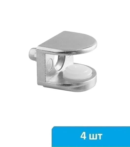 Держатель для полки,4шт
