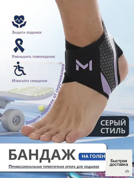 Защита голени, размер: 11 (XXL)