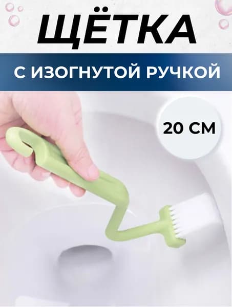 Ершик для унитаза, 1 шт