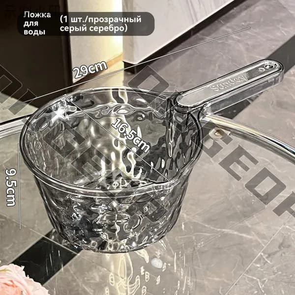 Ковш хозяйственный