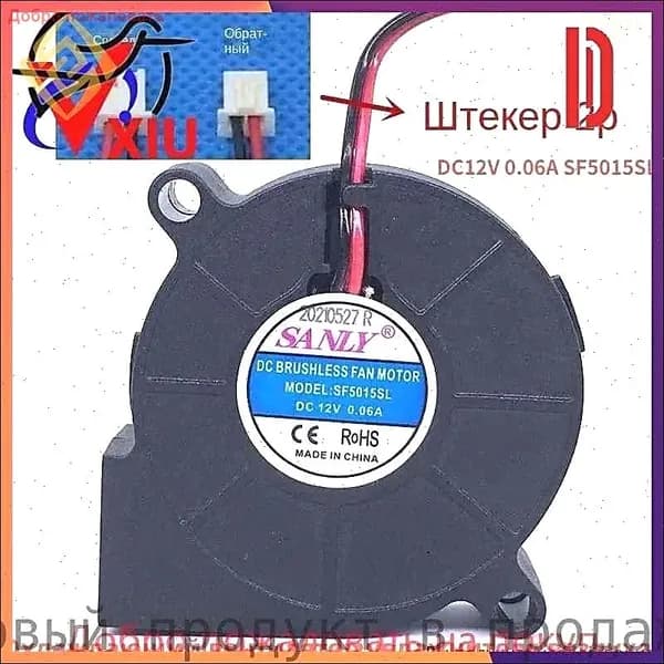 SANLY 5015 5CM 12V0.06A SF5015SL супер тихий увлажнитель воздуха турбо вентилятор охлаждения