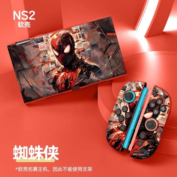 Чехол для Nintendo Switch 2, матовый, с принтом, разделенный, защитный NS2, TPU, полное покрытие, мягкий корпус