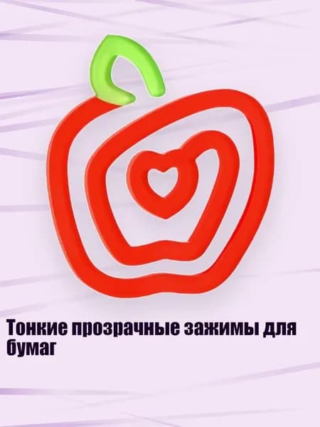 Фурнитура для переплета
