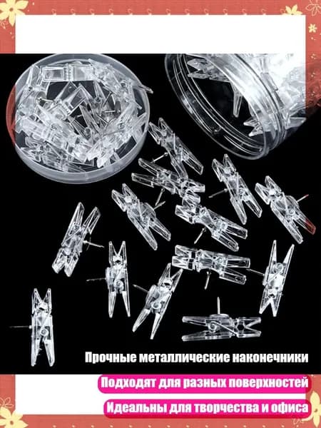 Фурнитура для переплета