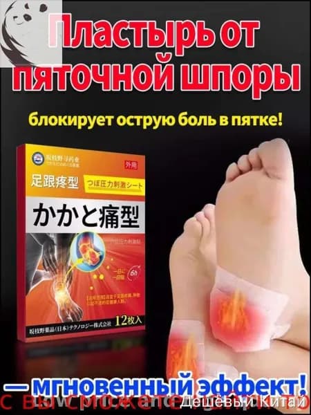 Эксклюзивный мышечный тейп