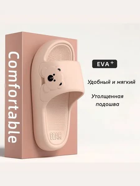 Пантолеты