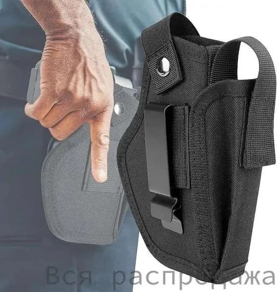 Держатель для оружия