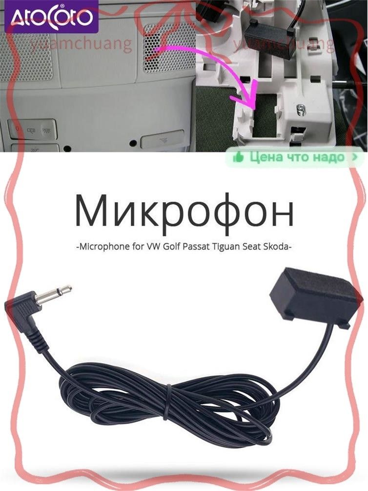 Колонки автомобильные