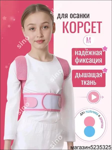 Жилет утяжелитель