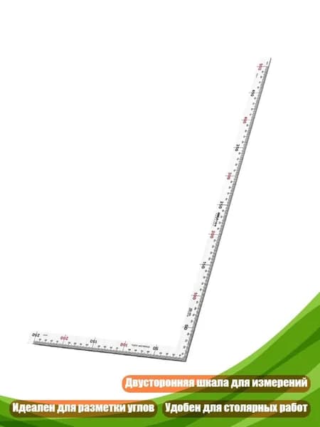 Угольник L-образный из нержавеющей стали, - 500x250 мм толщиной 1,2 м