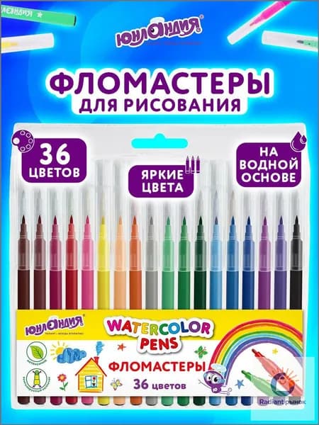 Юнландия Набор фломастеров, 36 шт.