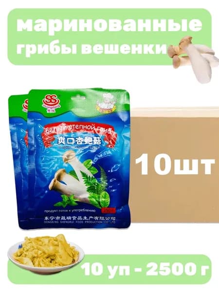 Маринованные грибы вешенки степные 3 уп - 750 г