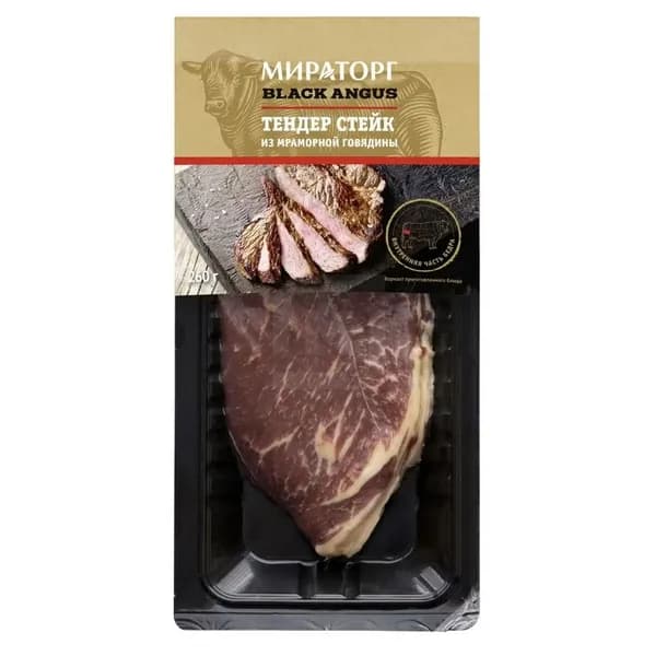 Стейк Тендер из мраморной говядины Мираторг Black Angus охлажденный 260 г