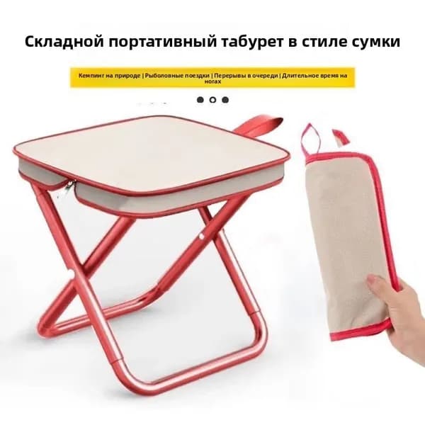 Кресло-шезлонг