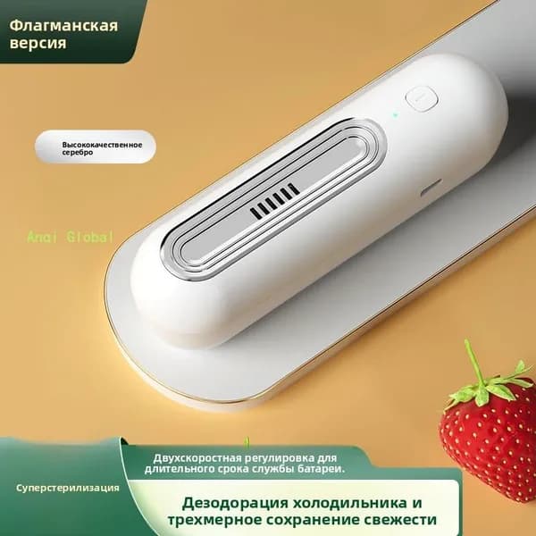 Очиститель воздуха X8