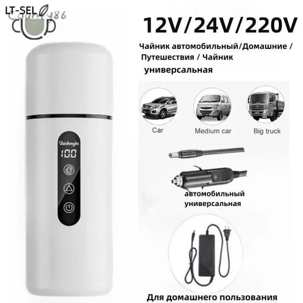 Электрический чайник mzm-20260507140743398, белый