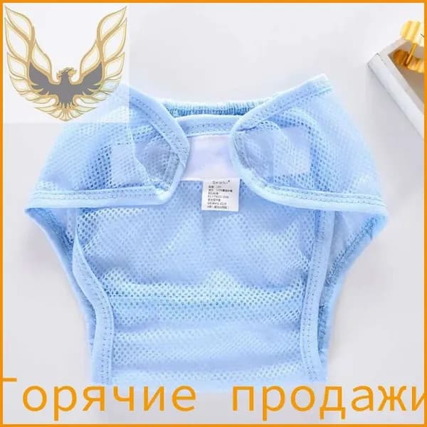 Многоразовый подгузник
