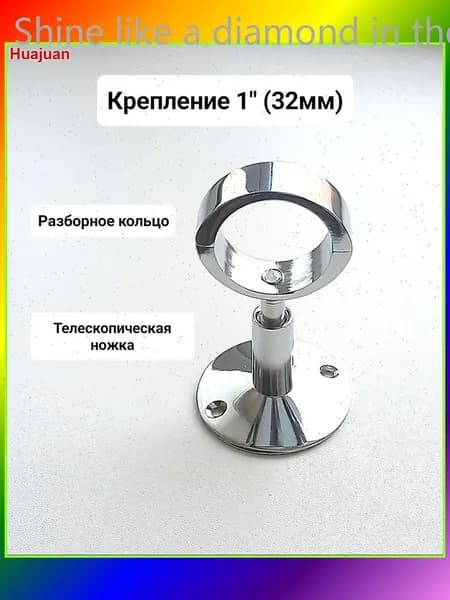 Комплектующее для полотенцесушителя