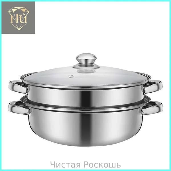 Двухслойная кастрюля-пароварка с двумя ручками, тонкая стенка, 28 см