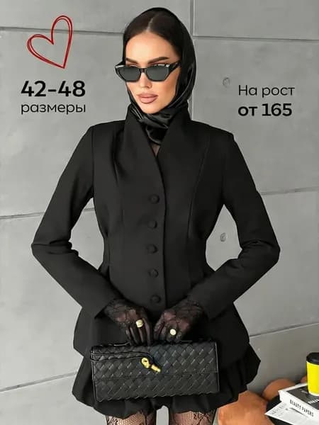 Пиджак приталенный удлиненный