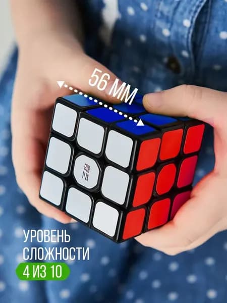 Кубик Рубика классический, головоломка для развития логики