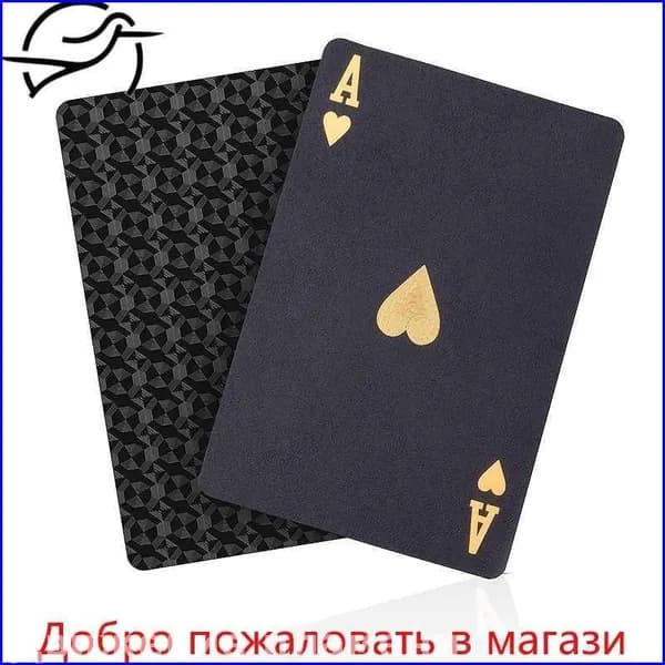 Эксклюзивные игральные карты из пластика черного цвета с золотыми пиками, отличающиеся повышенной прочностью и водонепроницаемостью