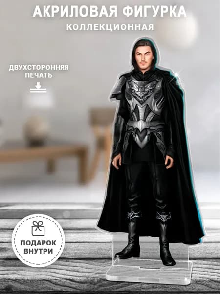 Акриловая фигурка клуб романтики, Влад