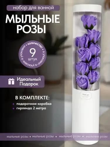 Твердое мыло
