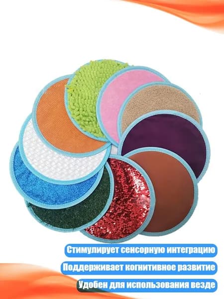 Интерактивный сенсорный коврик для детей с аутизмом, - B