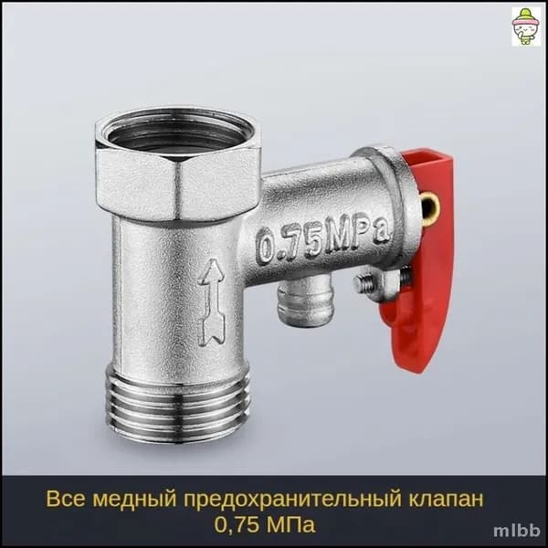Премиум клапан для сантехники