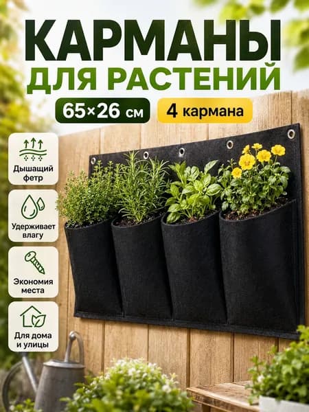 Ahomwon Мешок-горшок для растений 7 л, 5.5 см, 1 шт, цвет черный
