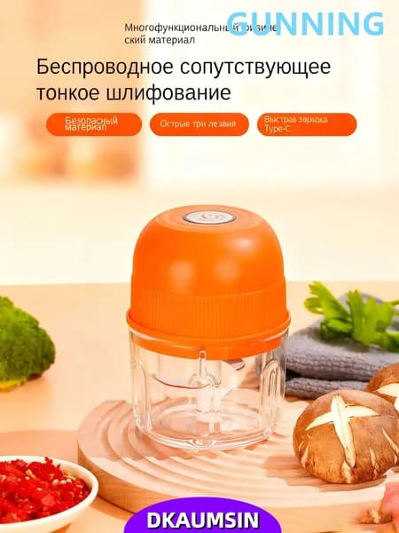 Мини-электрическая чеснокодавилка