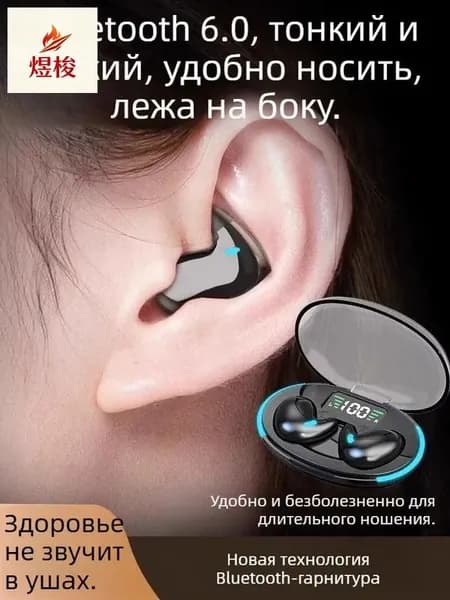 Наушники беспроводные с микрофоном 1More ComfoBuds, Bluetooth, черный