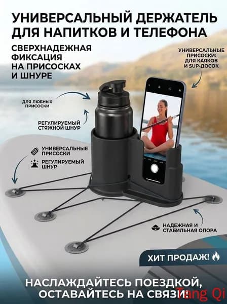 Аксессуары, запчасти для серфинга