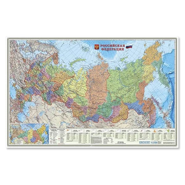 Политико-административная карта РФ / Субъекты федерации 124x80