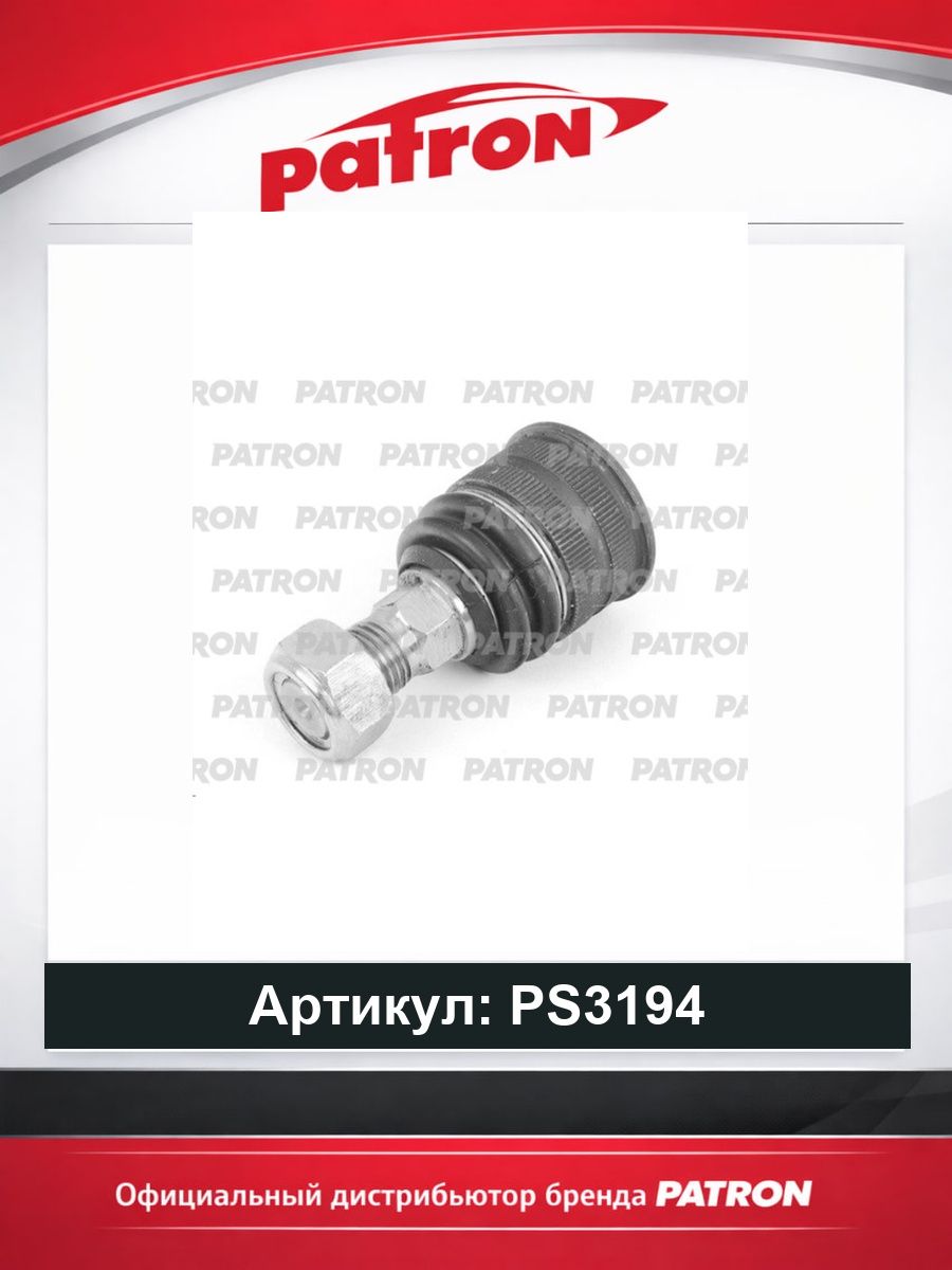 Опора шаровая mercedes-benz: w211 e200-e500 02-, s211 e200-e320 03- PATRON PS3194, oem A2113230068