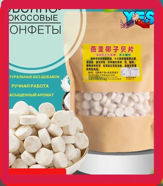 Орехи