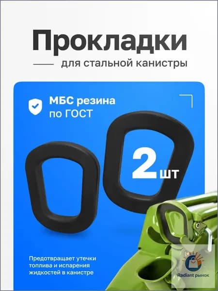YALed Канистра для ГСМ, 20 л
