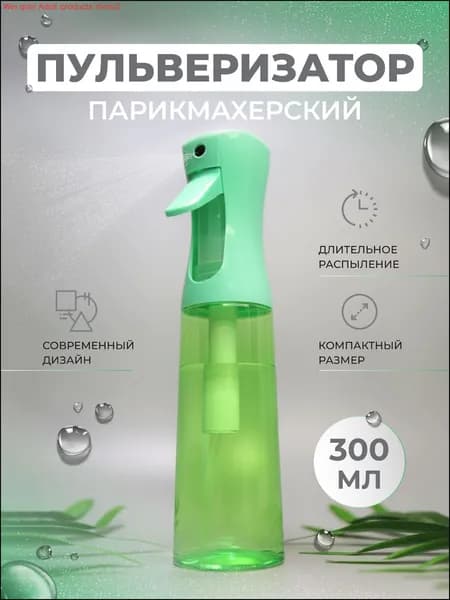 Бестселлер для нанесения косметики