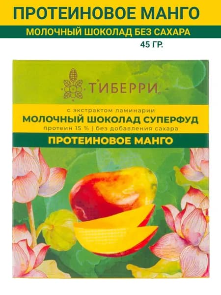 Шоколад молочный Манго, протеиновый, 45 гр., Монк Фит
