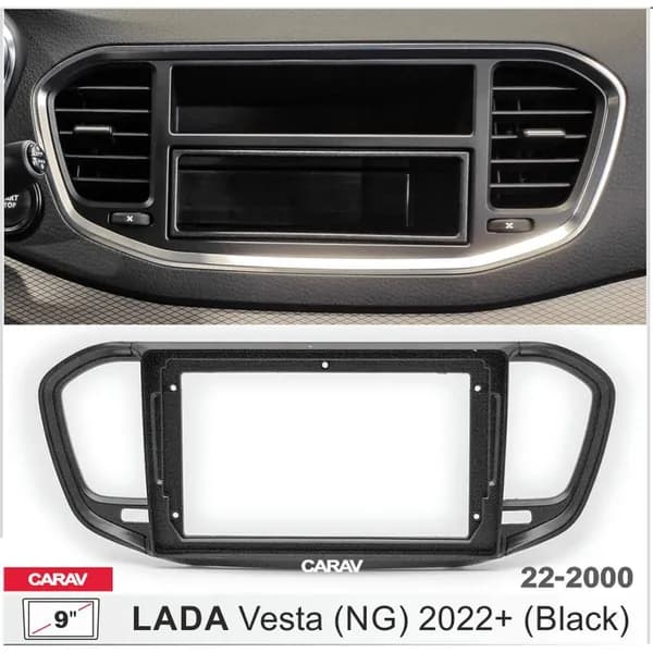 Переходная рамка 9" Android для Лада Веста НГ Lada Vesta NG 2023+ черная CARAV 22-2000