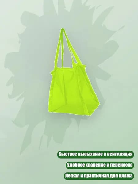 Аксессуары, запчасти для серфинга