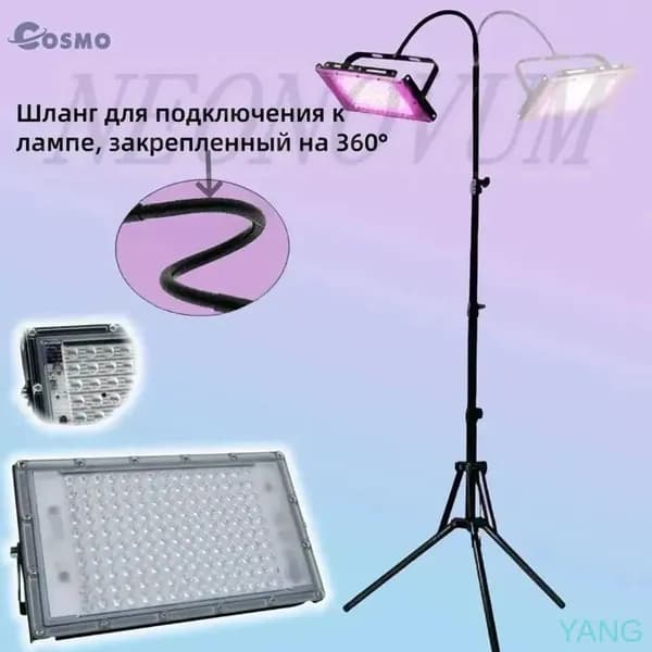 Солярий: 395нм/300Вт ультрафиолетовая лампа для загара с подставкой/УЛЬТРАФИОЛЕТОВЫЙ прожектор/сценическое освещение G51