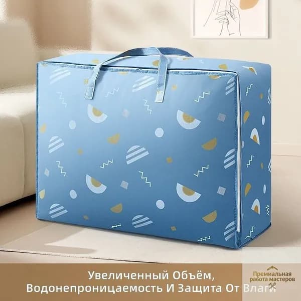 Сумка-органайзер для роддома, большой размер 60 л (59 23 40 см), нетканый материал, принт Геометрия в синем