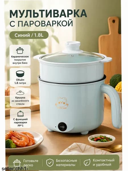 Пароварка электрическая OZ-260723-16-600-WEB7s9, прозрачный