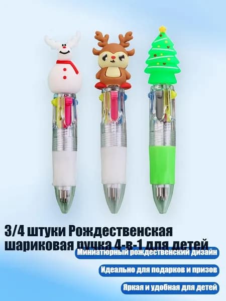 Набор кистей для рисования