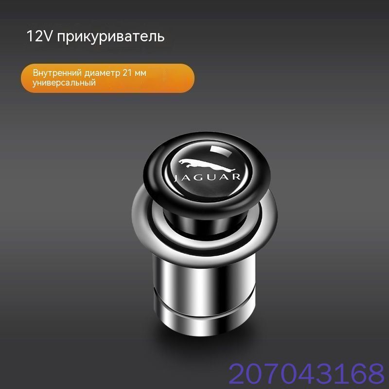 GEALFIS Автомобильный прикуриватель, 12 В, точечный универсальный обогреватель, <специально для U-образного гнезда карт памяти>