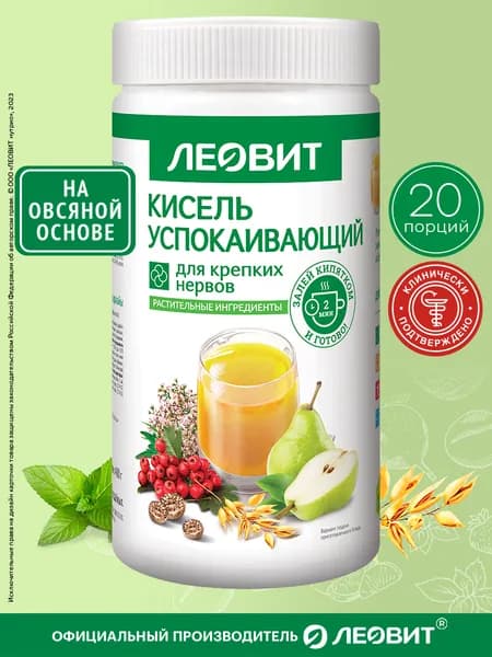 Кисель Успокаивающий Леовит овсяный натуральный растворимый напиток быстрого приготовления Банка 400г постный продукт